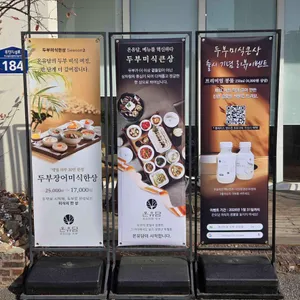 프리미엄 두부 온유담 리뷰 사진