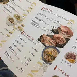 김인복의 광평 리뷰 사진