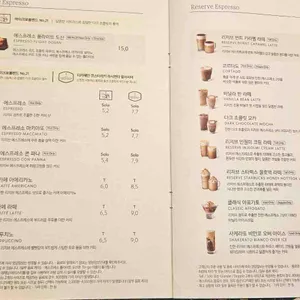 스타벅스 리저브 리뷰 사진