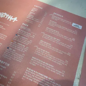 쿳사 리뷰 사진