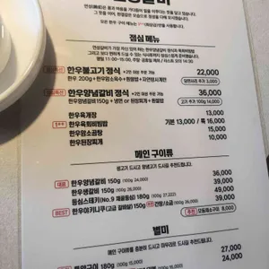 연성갈비 리뷰 사진