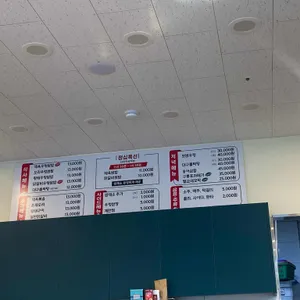 해송쌈밥 리뷰 사진