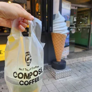 컴포즈커피 대표 사진