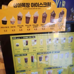 컴포즈커피 리뷰 사진