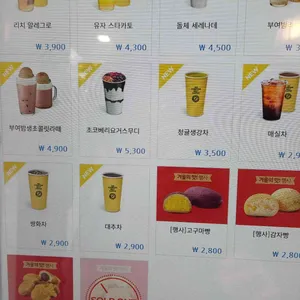 컴포즈커피 리뷰 사진