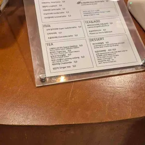 영플러드 리뷰 사진