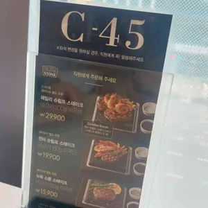 애슐리퀸즈 리뷰 사진