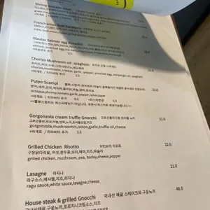 베르두레 리뷰 사진