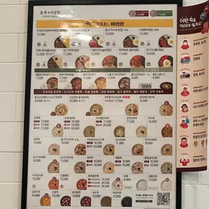 본 죽&비빔밥 리뷰 사진