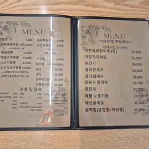 림춘반점 리뷰 사진