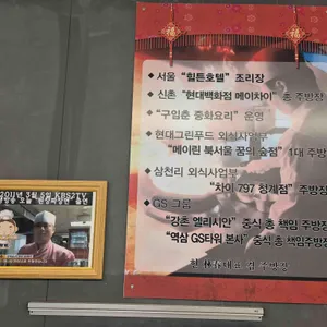 림춘반점 리뷰 사진