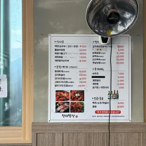 장터밥상 리뷰 사진