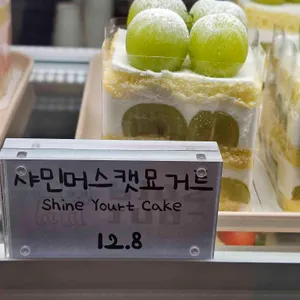 네모네 리뷰 사진