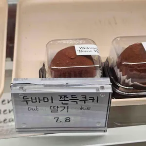 네모네 리뷰 사진