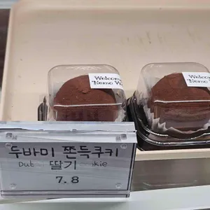 네모네 리뷰 사진