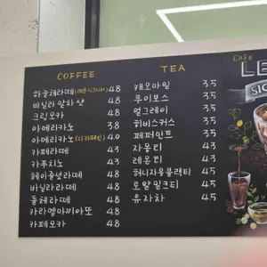 카페레몬 리뷰 사진