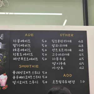 카페레몬 리뷰 사진