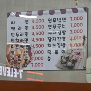 대영분식 리뷰 사진