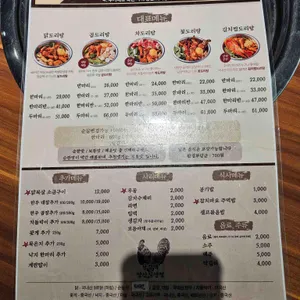 당감댁 리뷰 사진