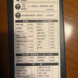 리북집 리뷰 사진