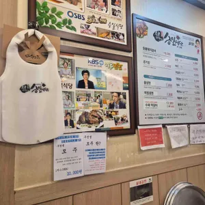 승일식당 리뷰 사진