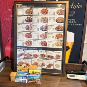 푸라닭 리뷰 사진