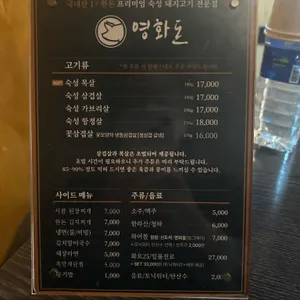 영화돈 리뷰 사진