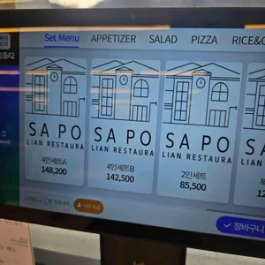 까사포레 리뷰 사진