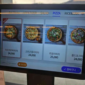 까사포레 리뷰 사진