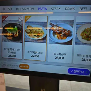 까사포레 리뷰 사진