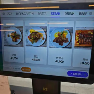 까사포레 리뷰 사진