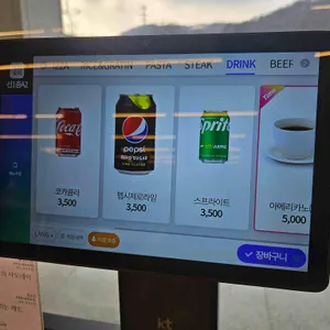 까사포레 리뷰 사진