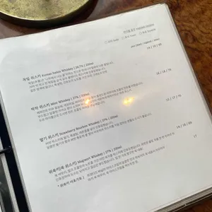 법원 리뷰 사진