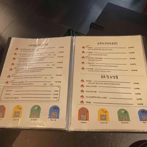 쿠리 리뷰 사진