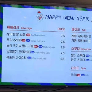 베툴라 리뷰 사진