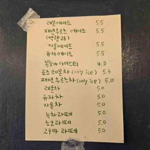 스몰해빛 리뷰 사진