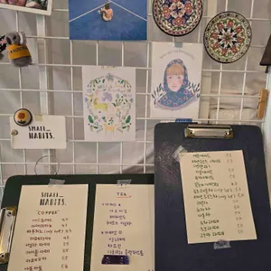 스몰해빛 리뷰 사진