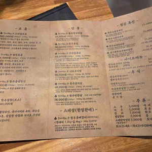 구옥한우 리뷰 사진