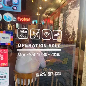 오한수 우육면가 리뷰 사진