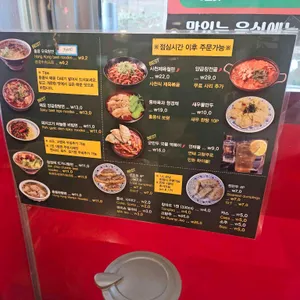 오한수 우육면가 리뷰 사진