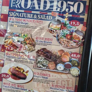 로드1950카페 리뷰 사진