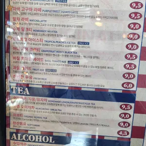 로드1950카페 리뷰 사진