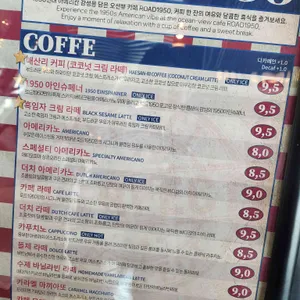 로드1950카페 리뷰 사진