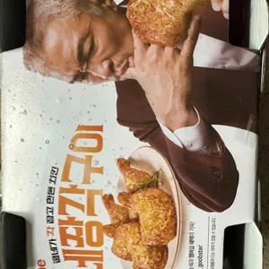 굽네치킨 리뷰 사진