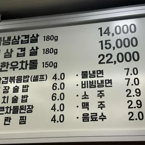 육팔식당 리뷰 사진