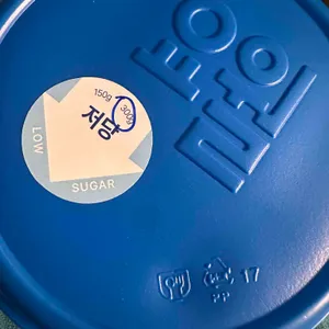 요거트월드 리뷰 사진