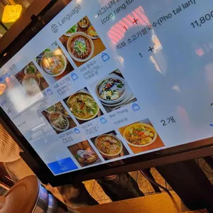 베트남쌍둥이반세오&분짜 리뷰 사진