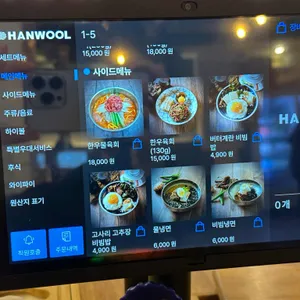 금천식당 리뷰 사진