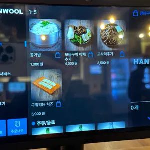 금천식당 리뷰 사진