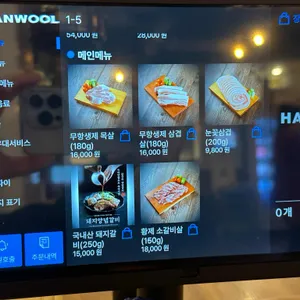 금천식당 리뷰 사진